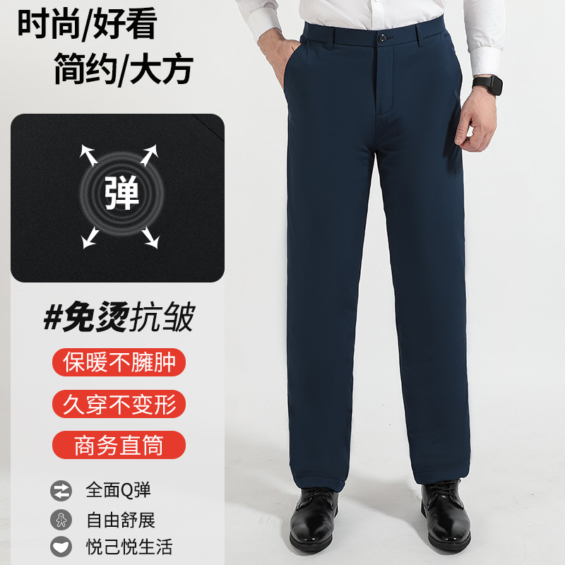 石狮市浪印户外裤保暖大码男士加绒加厚防水长裤商务休闲运动裤子