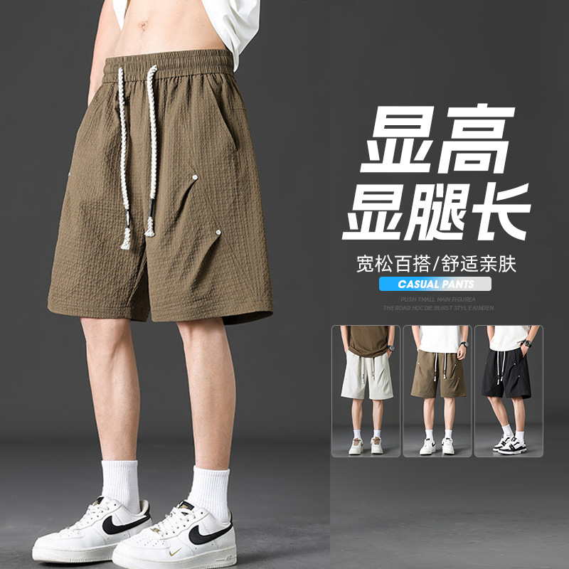 石狮市浪印户外男夏季宽松潮牌外穿中裤夏天休闲运动冰丝五分裤子