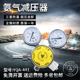 上减牌YQA 减压阀上海减压器厂专卖压力表 441全不锈钢氨气减压器