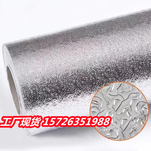 1060橘皮压花铝板3003管道保温铝箔压花冰箱内胆专用覆牛皮纸铝卷