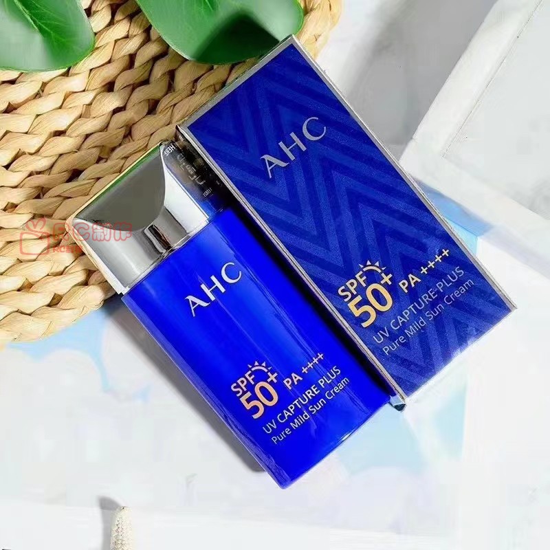 AHC防晒 小蓝瓶防晒霜50ML防晒隔离