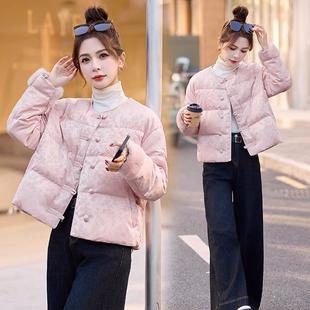 新中式国风羽绒服女冬季小个子高级感奢华复古提花刺绣白鸭绒外套