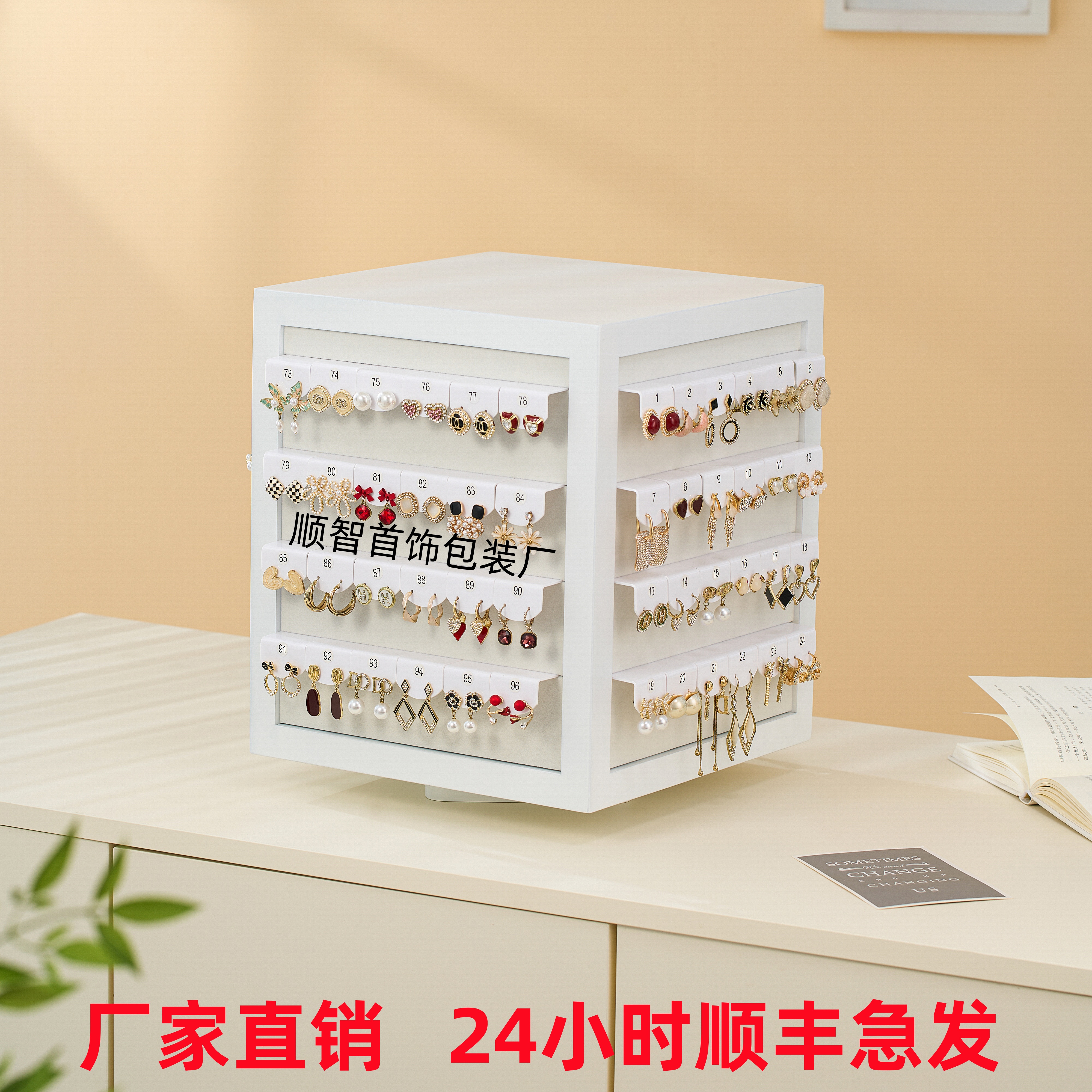 耳环直播耳钉旋转展示架