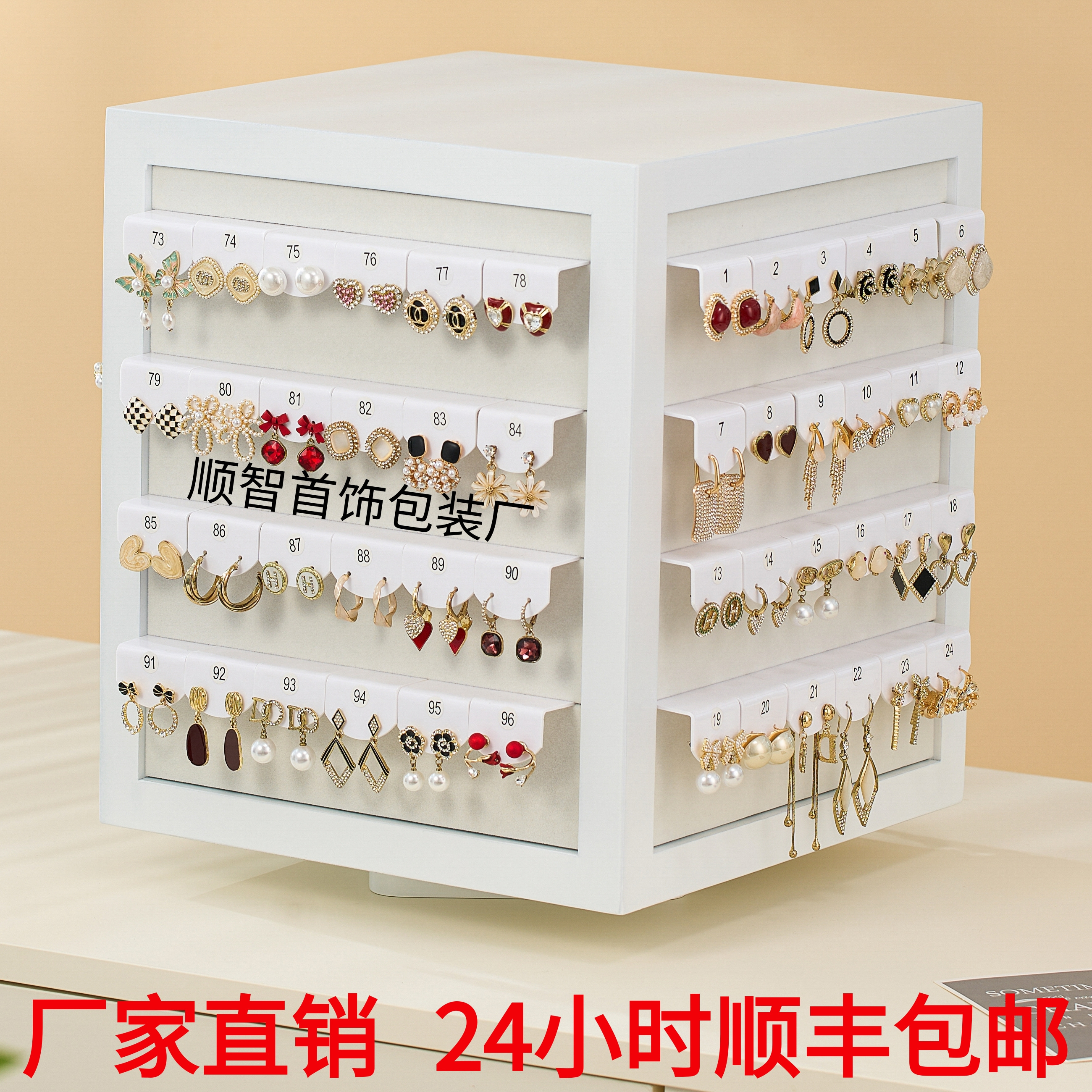 耳环直播耳钉旋转展示架