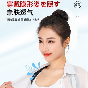 亚马逊驼背矫正器男女士矫姿带成人纠正体态矫正带开肩直背部神器