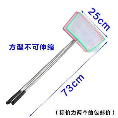 粘网鱼网捞鱼小号大号儿童捕鱼工具家用鱼缸成人网兜捉鱼渔网渔具在类目 玩具/童车/益智/积木/模型, 户外运动/休闲/传统玩具, 其他户外休闲玩具中 - 来自Buy2taobao.com提供专业的淘宝代购服务