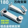 Товары от 厂家直销监控周边器材