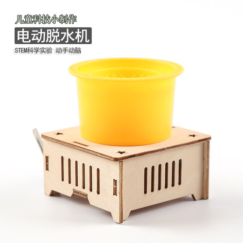 小扳手科学电路知识环保椴木板