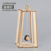 diy指南针科技小制作科学实验小发明儿童小学生科普手工拼装 模型