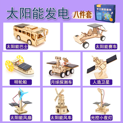 物理电学实验套装科学物理实验