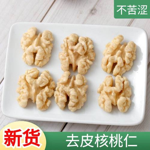 新鲜去皮核桃仁新货500g