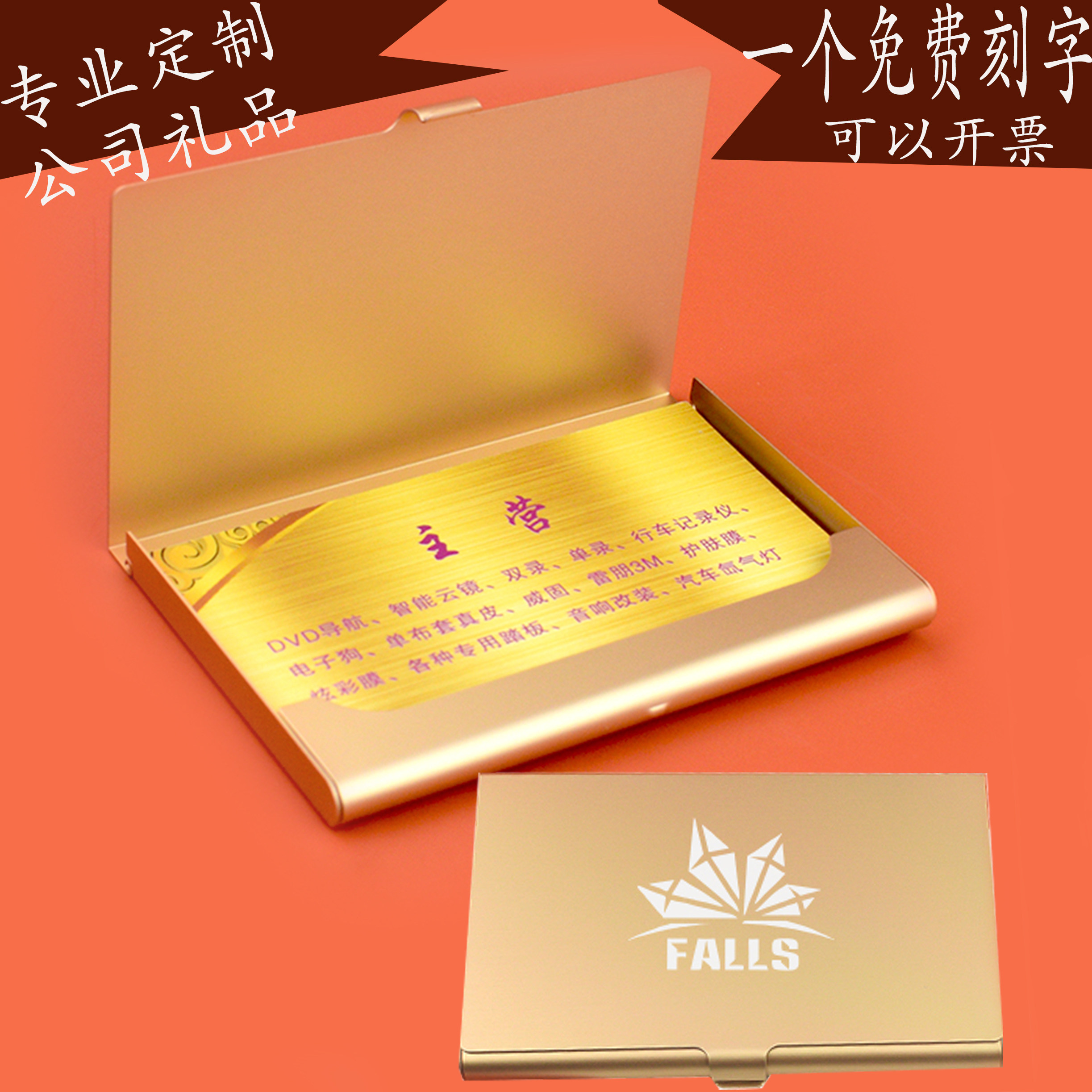 名片盒创意铝合金商务盒名片夹