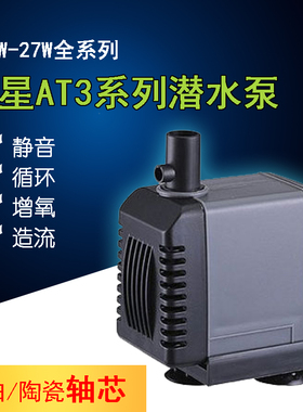 海水背滤缸水泵AT302 303 304 305水泵创新循环水泵