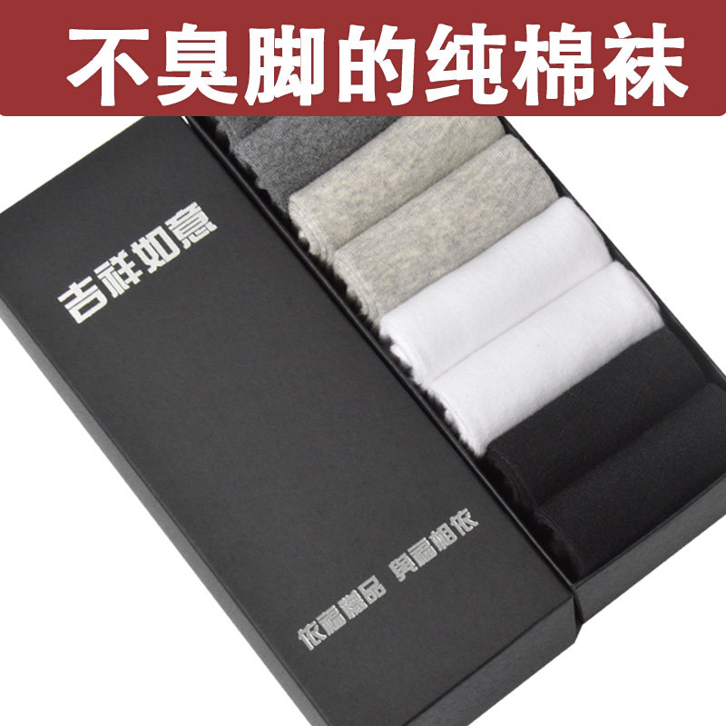 Chaussettes - collants ss001 - Ref 759435 Image 1