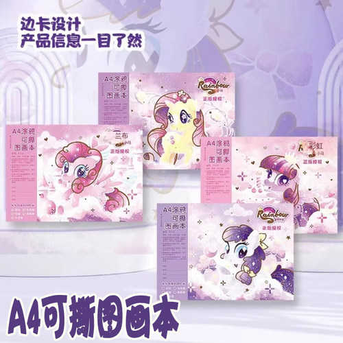 加厚素描图画本儿童涂鸦本