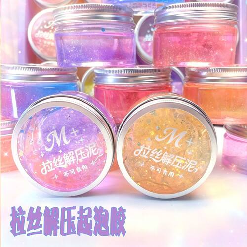 泥泥特工拉丝起泡胶不粘手解压