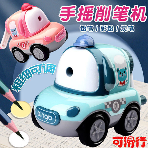 儿童手摇可调节粗细削笔器
