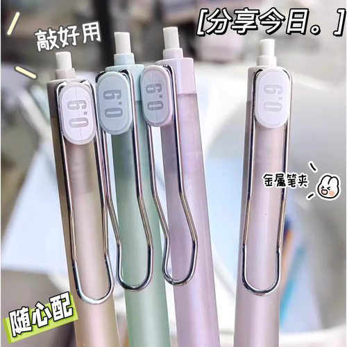 蓝图0.9mm自动铅笔小学生矫正