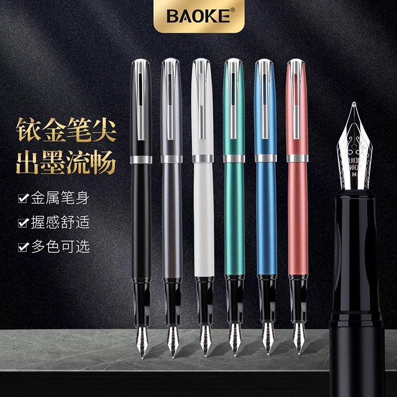 宝克189钢笔商务高档成人学生练字用钢笔学校采购礼品笔企业送礼