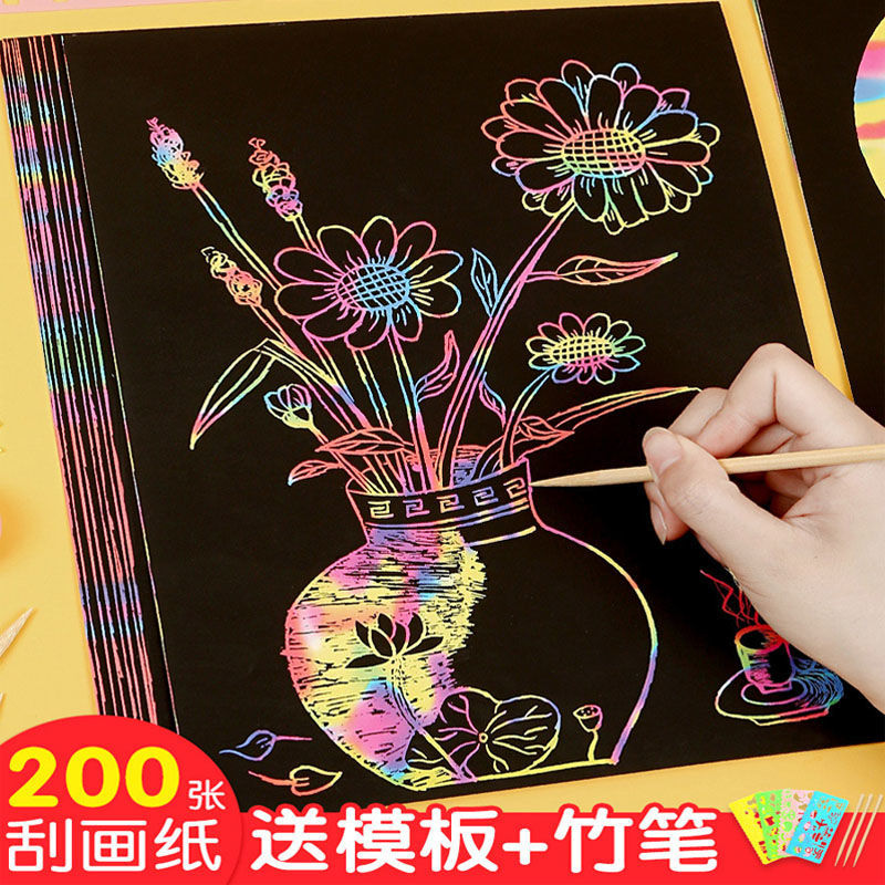 炫彩刮画纸a4涂鸦黑色儿童创意