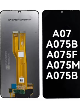 适用于三星Galaxy A07 A075 A076 4G 5G屏幕总成 触摸液晶显示屏