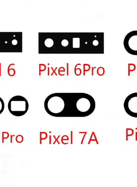 适用于谷歌Pixel6/6A/6Pro/7/7A/7Pro/8/8A/8Pro摄像头玻璃镜片