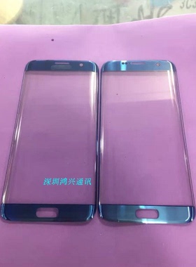 适用于三星S7Edge 玻璃盖板SM-G9350 G935F  触摸曲面外屏幕盖板