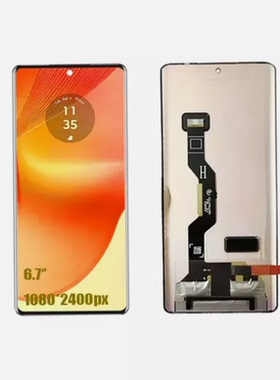 适用摩托罗拉Moto Edge50/Pro/Fusion/X50 ultra/s50Neo屏幕总成