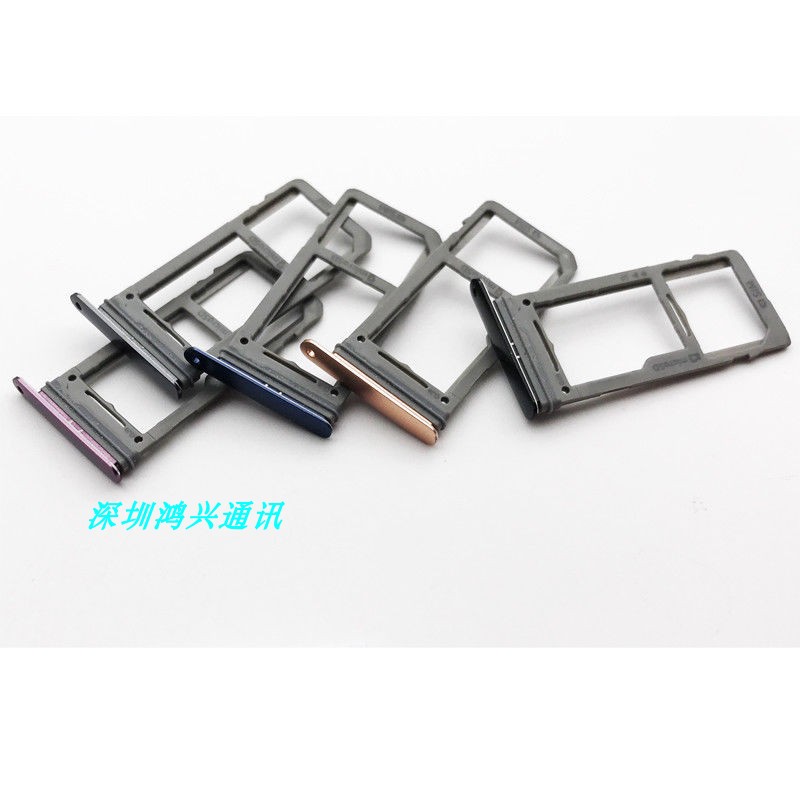 适用于三星S9 sim 卡托 手机卡槽 G965 卡槽 sim卡托 三星S9卡托