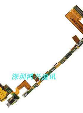 适用于索尼Z5 E6653 E6683 Z5P E6883 开机排线 震动排线 音量排