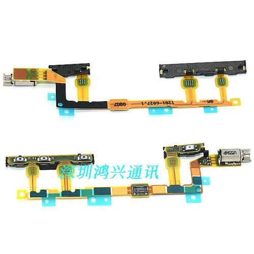 适用于索尼Z3 Compact Z3mini开机排线 M55W D5833 音量排线