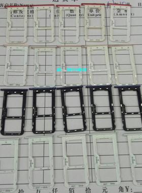 适用于华为畅享7卡托SLA-AL00 SLA-AL10SIM卡槽卡套SD内存卡托