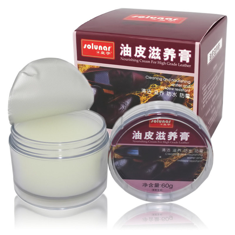 油蜡皮油护理包包疯马皮鞋油真皮疯马皮保养油无色