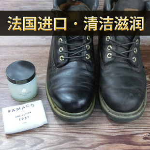 FAMACO法马革皮革清洁滋润啫喱膏 通用型深度清洁保养油