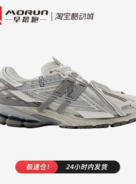 New Balance/新百伦1906A 情侣 复古 增高 运动鞋  U190643N 现货