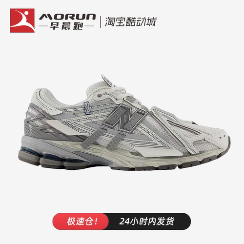 新百伦情侣复古低帮跑步鞋正品