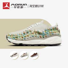 Nike/耐克 Air Footscape Woven 彩虹编织运动休闲鞋 FB1959-101