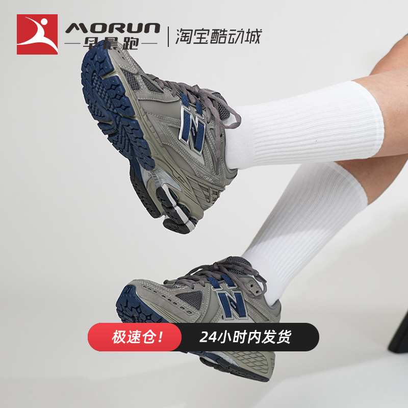 NewBalance男女跑步鞋潮流复古