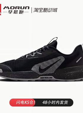 Nike Juniper Trail 3 舒适低帮 休闲跑步鞋 男款 黑灰FQ0904-001