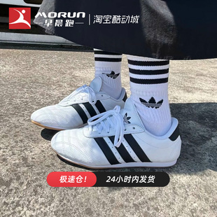 跆拳道训练鞋 Adidas 三叶草 Taekwondo JS1194 女子运动休闲鞋