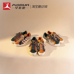 CLOT x adidas originals SUPERSTAR PATCHWORK 联名 JR6490 米棕