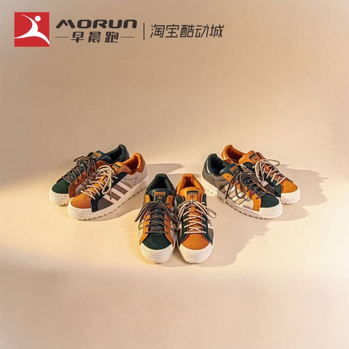 CLOTxadidasJR6490联名板鞋