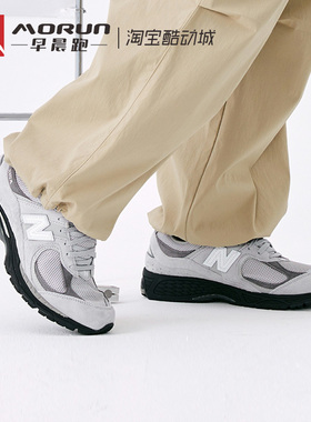 New Balance NB 2002R 灰色 男女复古老爹鞋潮流跑步鞋 M2002RC1