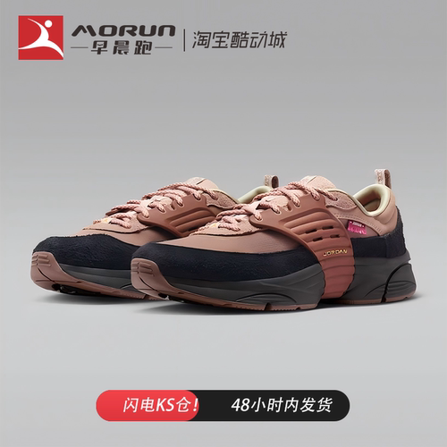 乔丹TrunnerOSCNY飞翼跑步鞋