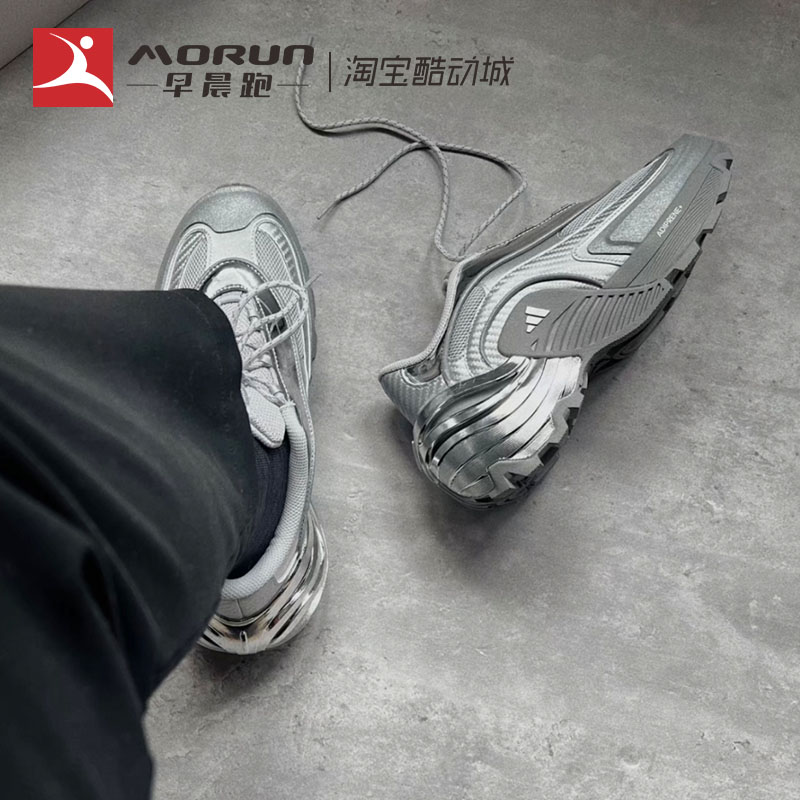 Adidas/阿迪达斯 Wonder Runner 复古厚底机甲鞋运动跑步鞋JR9635