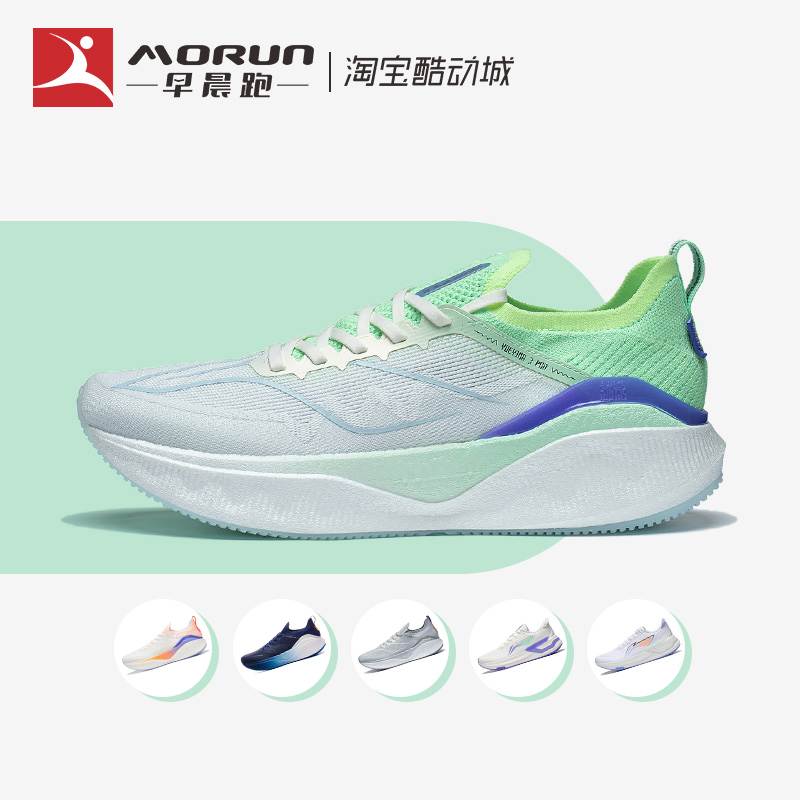 LiNing/李宁 越影3.0 pro 反光轻量缓震男女运动跑步鞋 ARHT017-2 运动鞋new 跑步鞋 原图主图