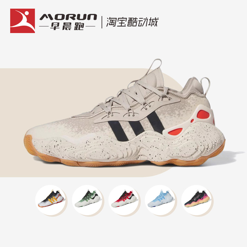 Adidas/阿迪达斯 Trae Young 3 特雷杨3代 男子实战篮球鞋 IF5602
