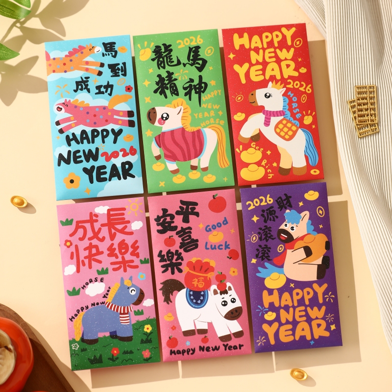 马年红包新款春节压岁包大号新年利是封定制logo卡通大号马上有钱