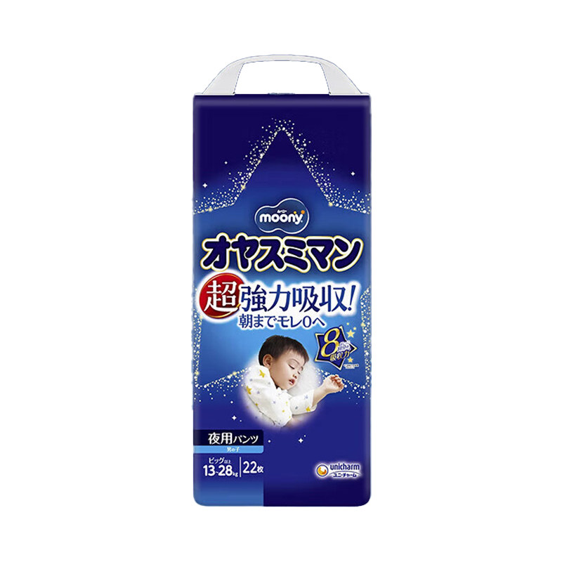 moony尤妮佳睡睡裤超大吸收量拉拉裤干爽透气尿不湿安睡裤L-XXXL