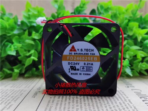 R246025SHFD246025EB24VFD12